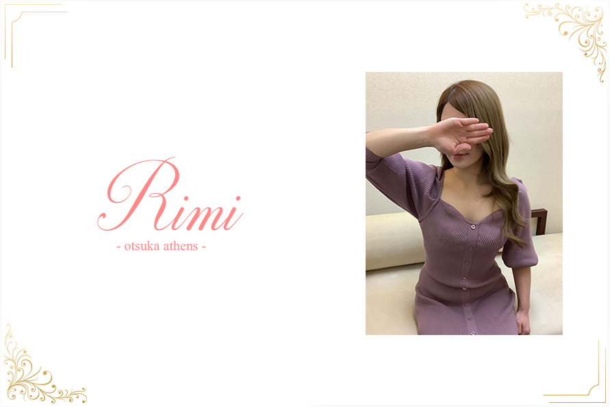 りみの写真2