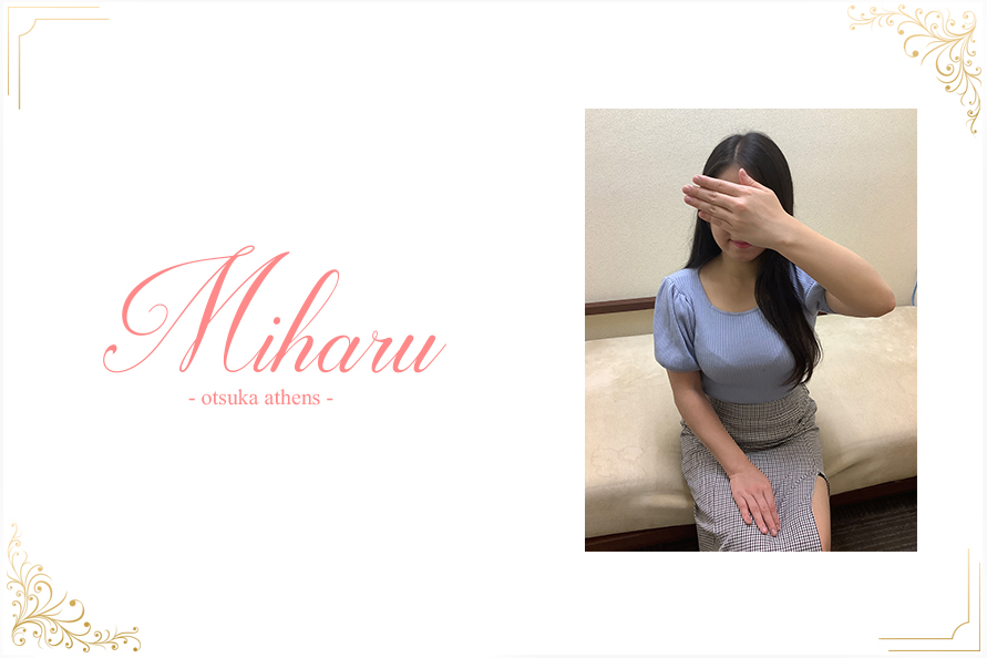 みはるの写真1