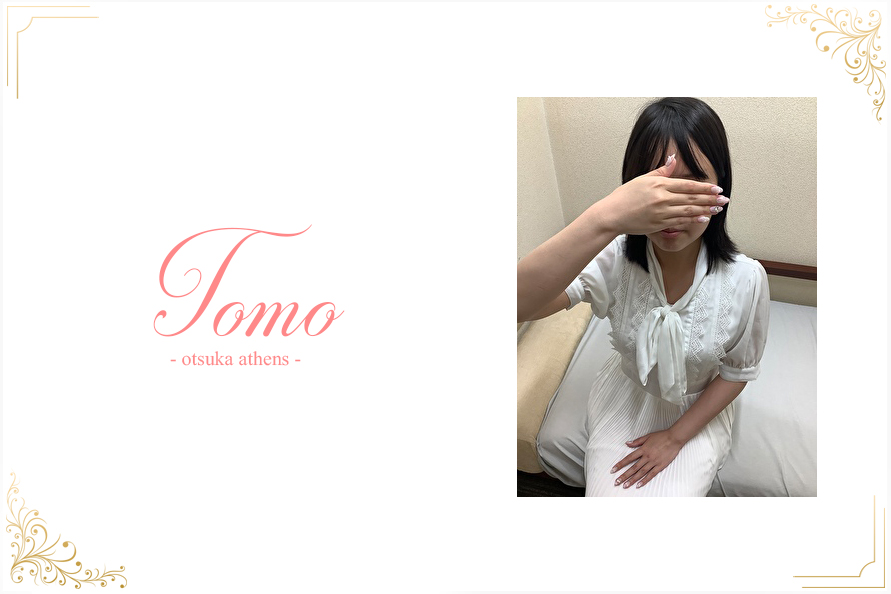 ともの写真1