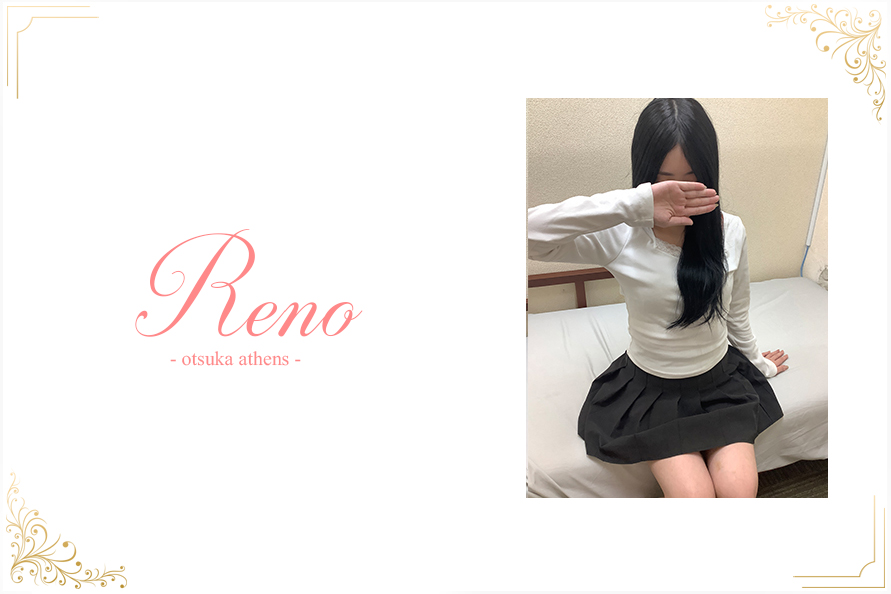 れのの写真1