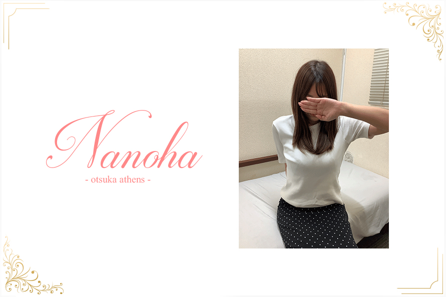 なのはの写真1