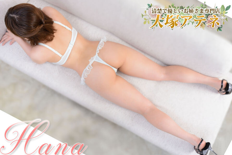 はなの写真4