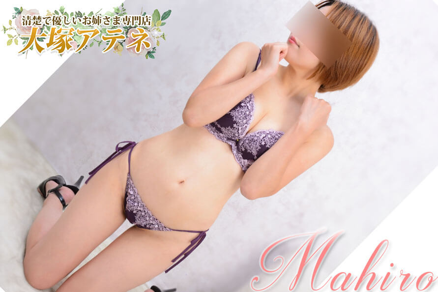 まひろの写真1