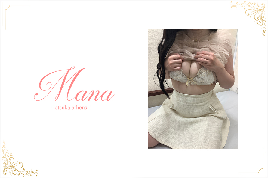 まなの写真1