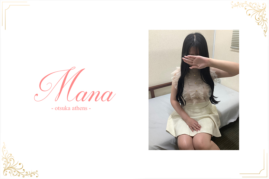 まなの写真2
