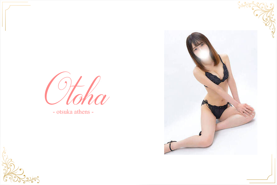 おとはの写真1