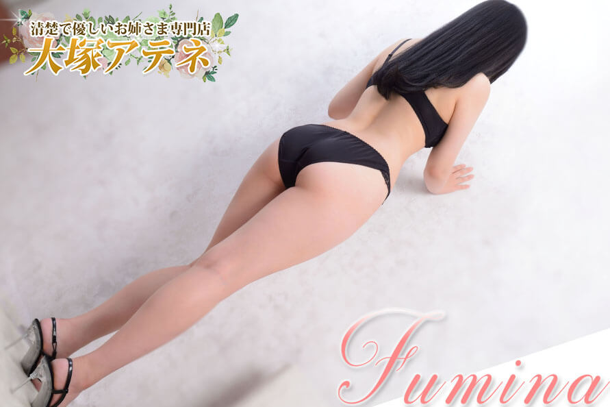 ふみなの写真3