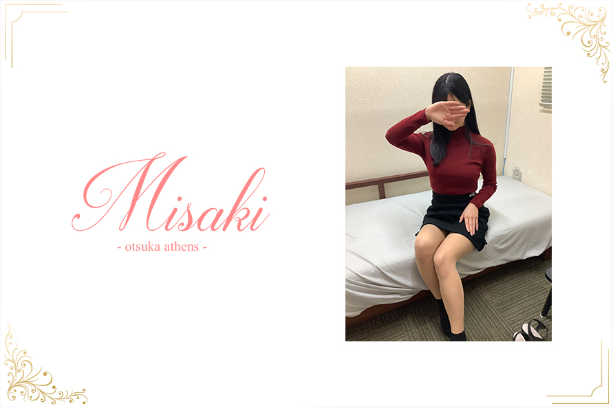 みさきの写真1