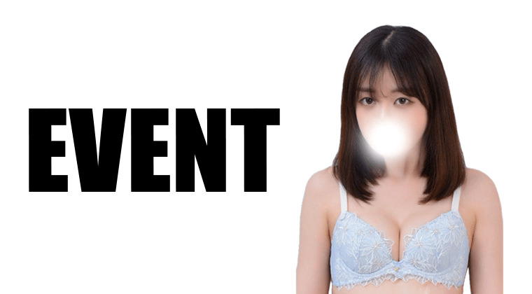 11月末まで利用可能なクーポン配布中