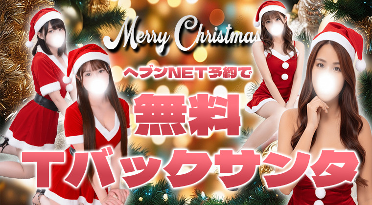 来週はクリスマス🎄🎅