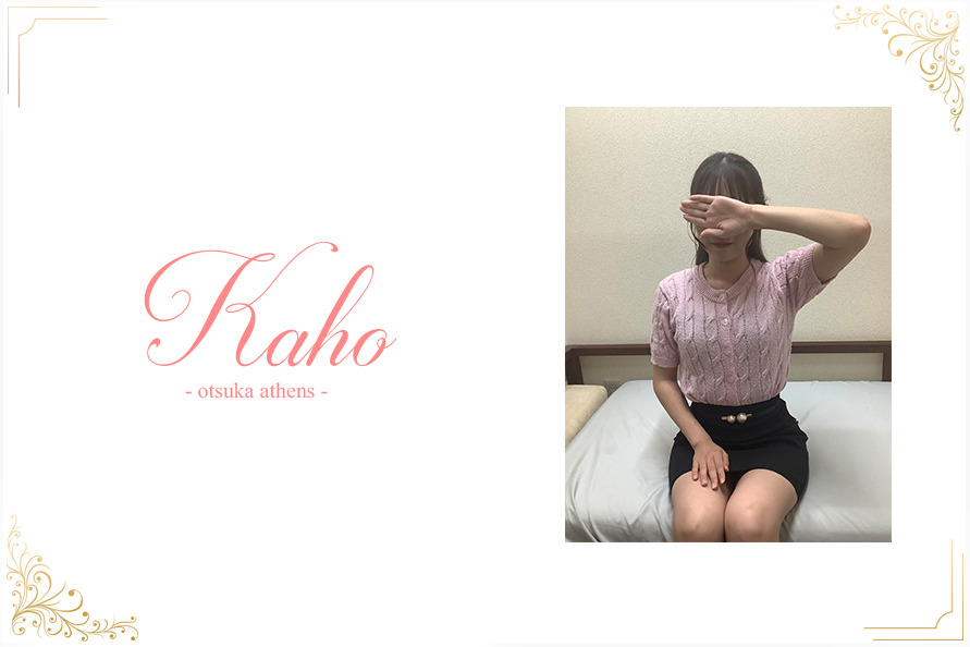 かほ
